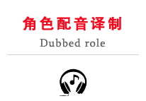 ���V���н�ɫ�����g��